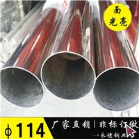 不锈钢管 304精密不锈钢管价格114*2.0空心圆管不锈钢201厂家