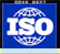 ISO9001快速*书│ISO认证│ISO认证机构