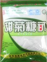 厂家直销 高纯度甜菊糖 甜菊糖甜味剂 正品保证