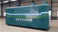 久丰环境供应广州高速公路及铁路一体化污水处理设备