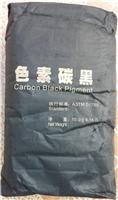 德固赛 碳黑XY-11色素炭黑 对应日本三菱MA-100 性价比高，分散型好、高黑色度、流动性好