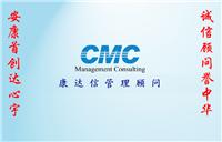 桂林ISO14001认证-广西康达信