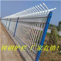 湖北小区围墙锌钢护栏 铁艺栏杆 量大优惠