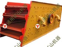 YZS振动筛|圆振筛|矿用筛分设备|新型筛分设备|建材振动筛