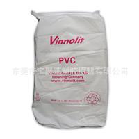 PVC/德国Vinnolit/P70良好的抗水性 热稳定性和耐候性