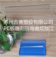 耐老化抗UV阻燃防火PC耐力板，红，黄，蓝可定做卷材