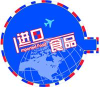 南京进口食品报关流程