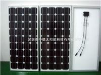 深圳市中德太陽能科技有限公司