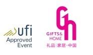 2016年深圳国际礼品、工艺品、钟表及家庭用品展览会