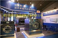 广州洗涤机械厂销售各种规格工业洗衣机
