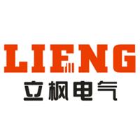 上海立枫电气制造有限公司乐清分公司