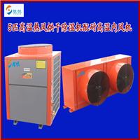 胜悦5匹75度高温烘干机厂家供应热泵干燥设备