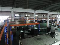 肇庆货架厂生产阁楼货架平台、钢结构阁楼平台