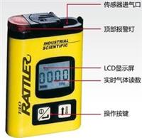 T40硫化氢检测仪 便携式硫化氢报警器
