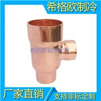 紫铜分液器空气源热泵空调冷煤分配器Φ19mm-7孔广州厂家价格