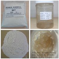 B27**膨润土 润滑脂用 易分散 高凝胶效率 胶体透明
