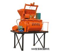 供应2015较新强制搅拌机js500型北京立博机械较新报价