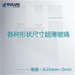 GOLO品牌实验室用电子玻璃基片/钙钠玻璃