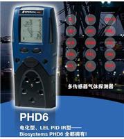 霍尼韦尔PHD6多种气体检测仪