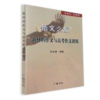 国学典藏书系：世界通史