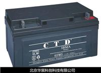 德国CTD蓄电池6GFMTT100型号参数优惠价格