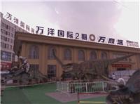 郑州 冰河世纪3 来袭 灵古文化20米大恐龙空降郑州