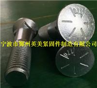 厂家生产锌镍合金特氟龙双头螺柱