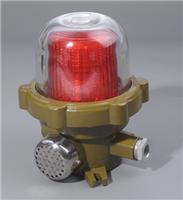 专业生产防爆声光报警器 LED防爆灯公司