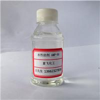 水性涂料助剂聚羧酸氨盐型分散剂SN-5029