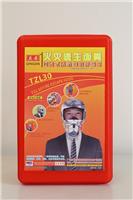 广州 庆安 消防自救呼吸器 逃生用自救呼吸器 消防呼吸器 消防国家标准3C认证