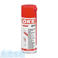 德国OKS 671 含白色固体润滑剂的高性能润滑油 抗高压防腐蚀长效润滑剂 轴承链条润滑油脂