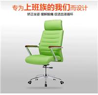办公家具 可升降扶手老板办公椅 经理椅 舒适主管椅 时尚中班椅