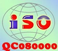 QC080000有害物质控制管理体系认证辅导