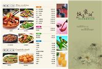 2015年湘菜普遍在用点菜单已经替代了菜谱
