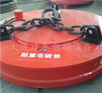 标准型吊废钢用起重电磁铁厂家可以选择大连建鑫