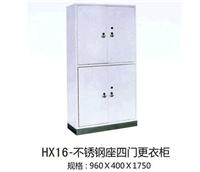 HX16-不锈钢座四门更衣柜