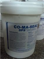 美国永凝液DPS防水材料，抗渗等级P11级以上