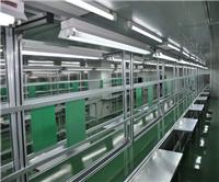厂家供应洁净流水线，深圳QINXN专业制作