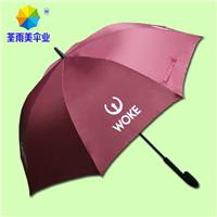 广州雨伞厂 WOKE广告伞 定做伞 广告雨伞