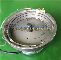 Z5U电容器铝合金振动盘 Y5V电容器铝合金振动盘