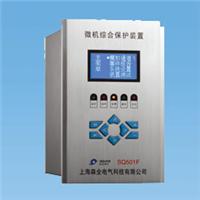SQ500系列微机综合保护装置   上海森全电气品牌