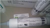 道康宁CN8605