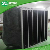江西鹰潭中央空调风柜 雅宁净化袋式活性炭过滤器 铝框 袋式 6个袋 活性炭