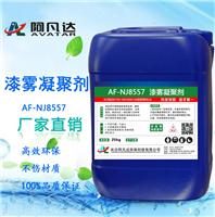粘尘剂,粘尘剂厂家,粘尘剂价格-10元-长沙阿凡达公司