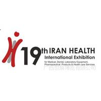 2016年*十九届伊朗国际医疗、制药、保健、实验室展览会