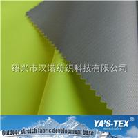 荧光色涤纶四面弹复合网布 防水TPU 轻薄 服装面料