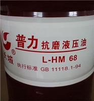 长城普力68号抗磨液压油L-HM68抗磨液压油200L 2400元/桶