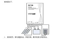 四川太阳能路灯控制器生产厂家