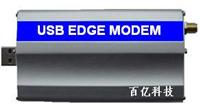 百亿厂家直销USB EDGE MODEM Q2687 BY-Q2687