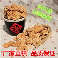 荷叶饼原材料 山东豆制品干货 厂家直销编织袋装鸡翅丝